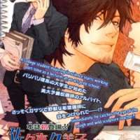  ����� K no Kouzu <small>Story & Art</small> 